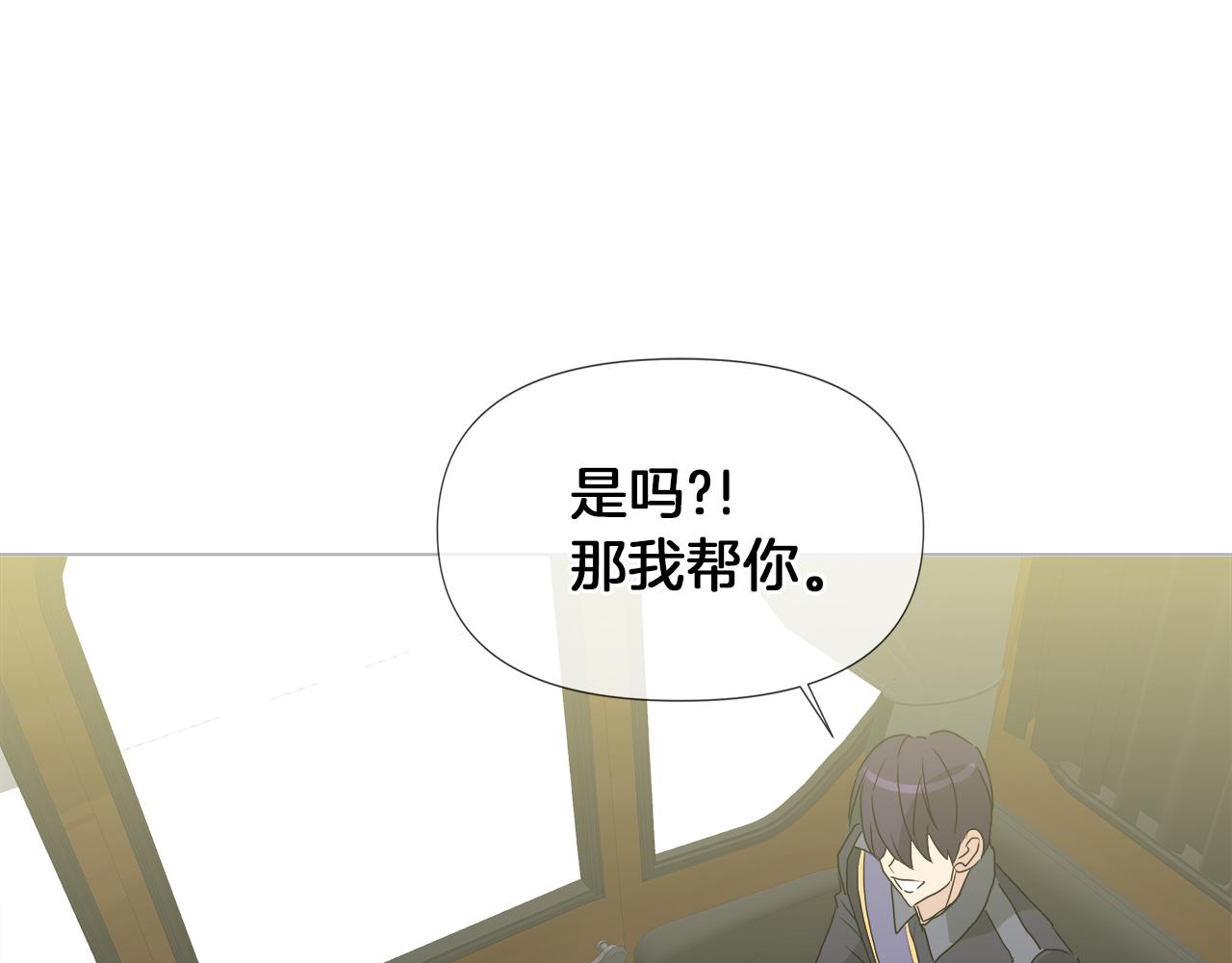 第50话 弗朗西的烦恼114
