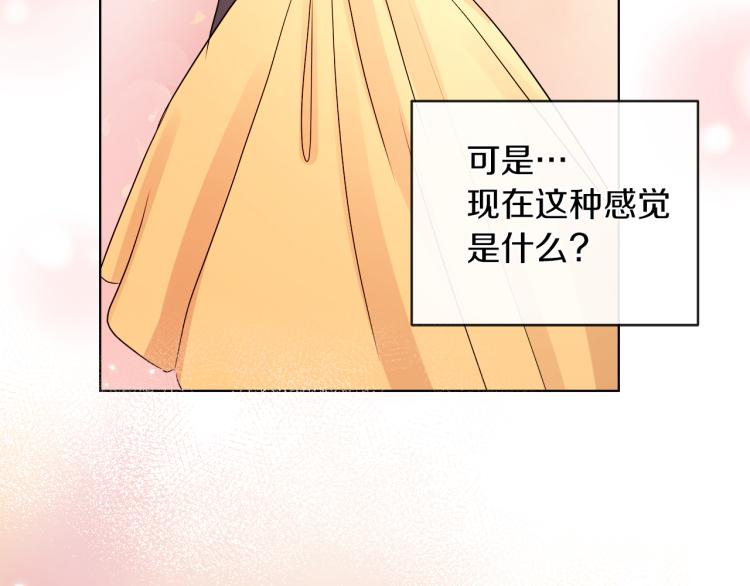 第24话 这种悸动的感觉是…56