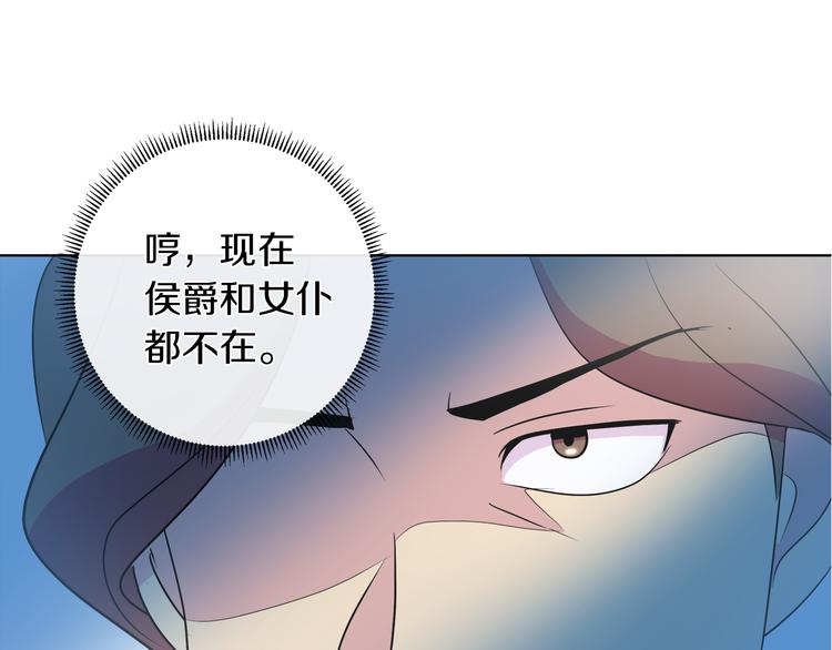 第16话 万一是毒茶怎麽办40