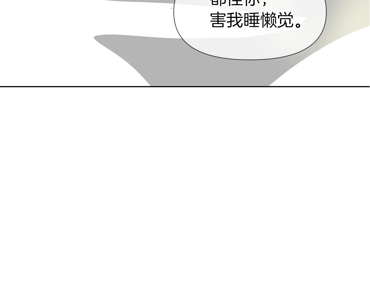 完结话 我们结婚吧15