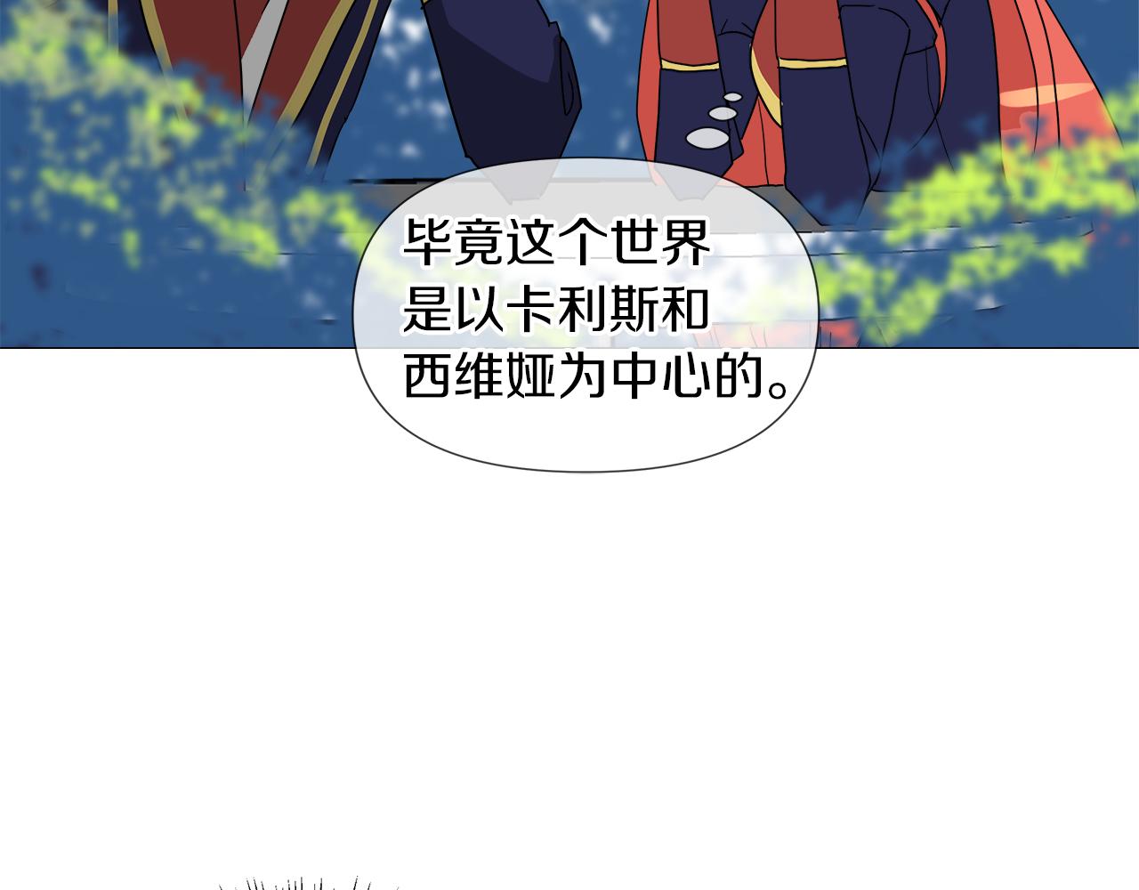第51话 改变命运87