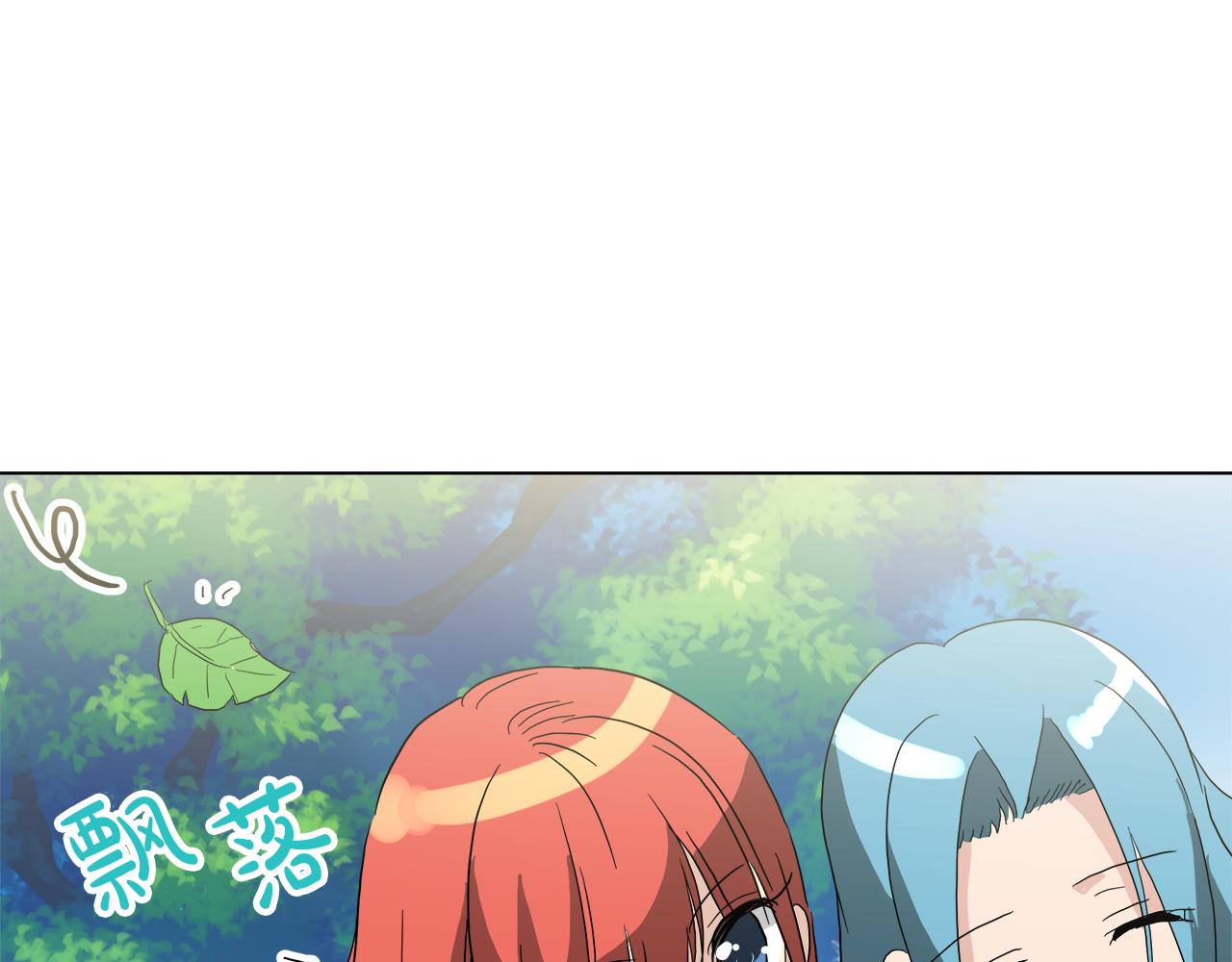 第52话 放开我未婚妻145