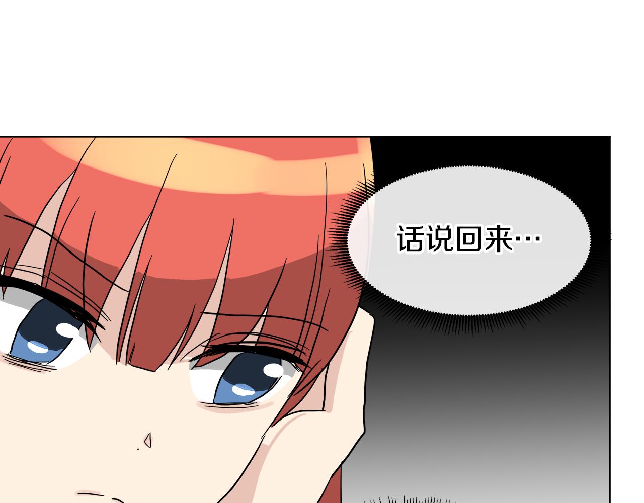 第55话 爆炸123