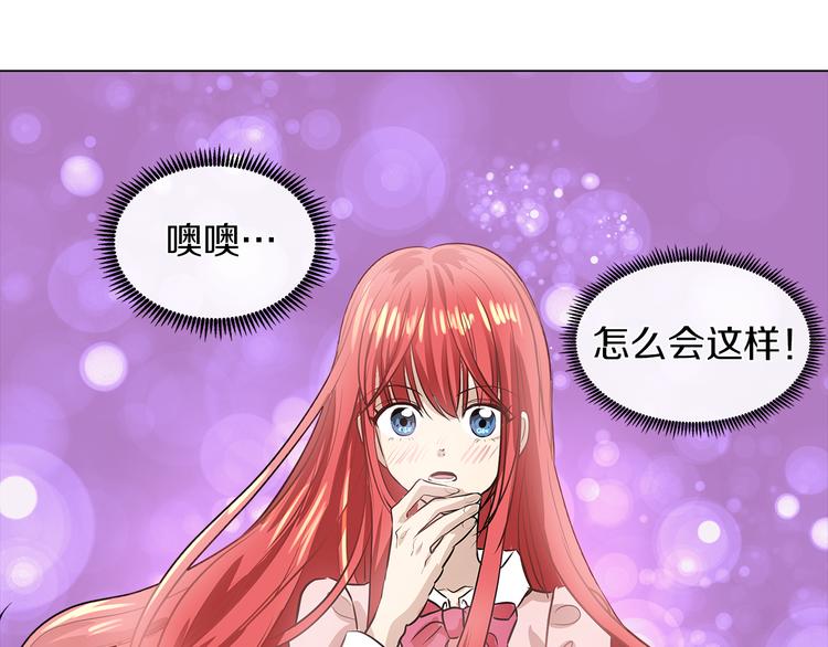 第9话 需要安慰吗4
