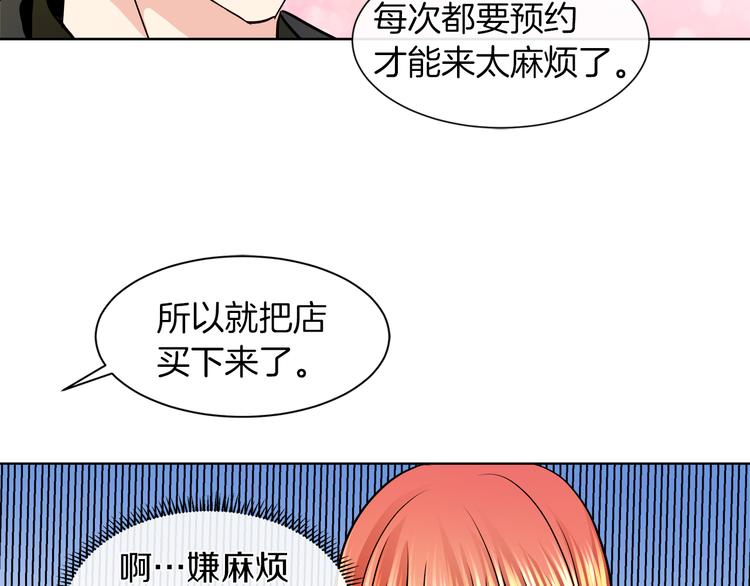 第14话 恋人间的亲密34