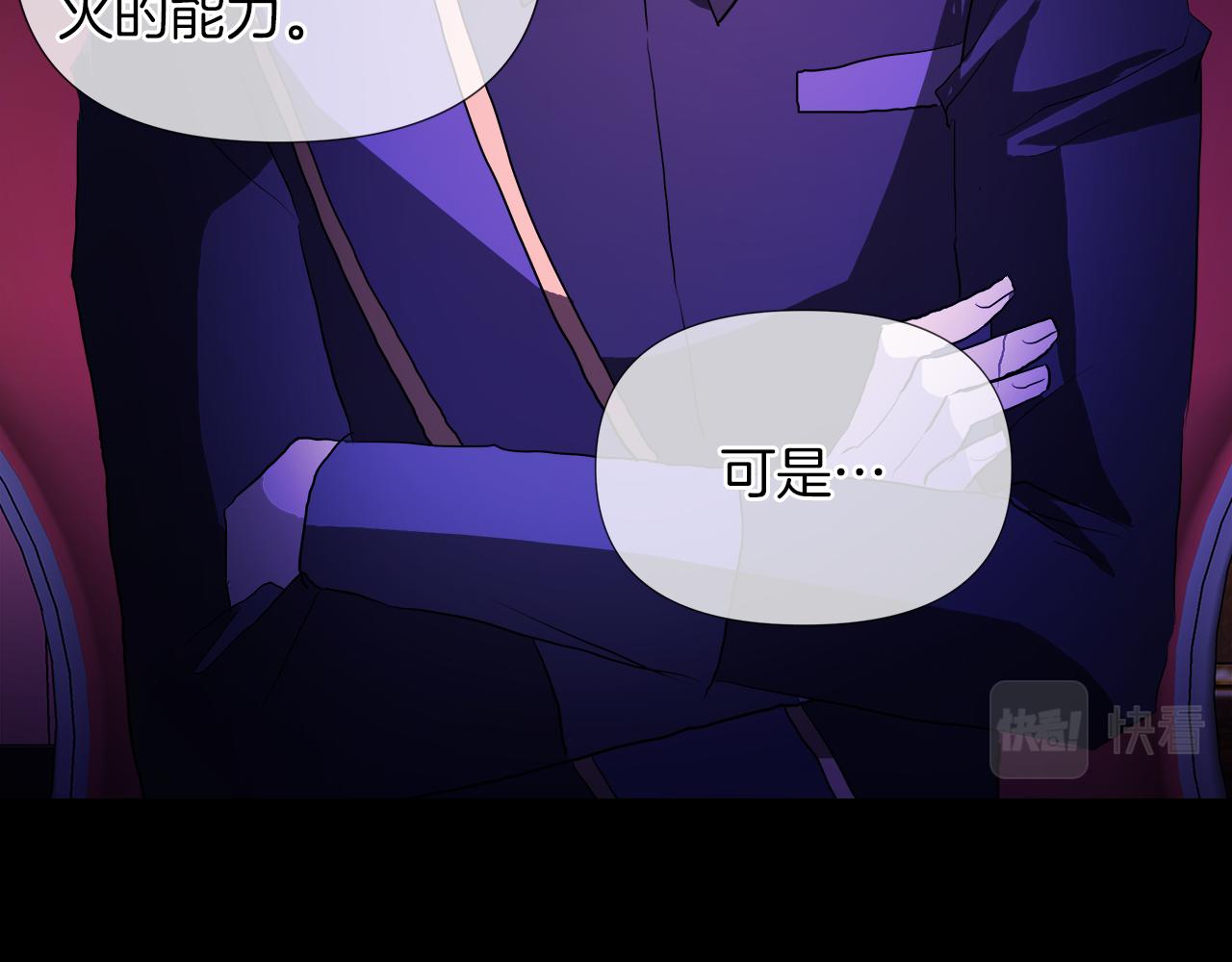 第49话 好乖5