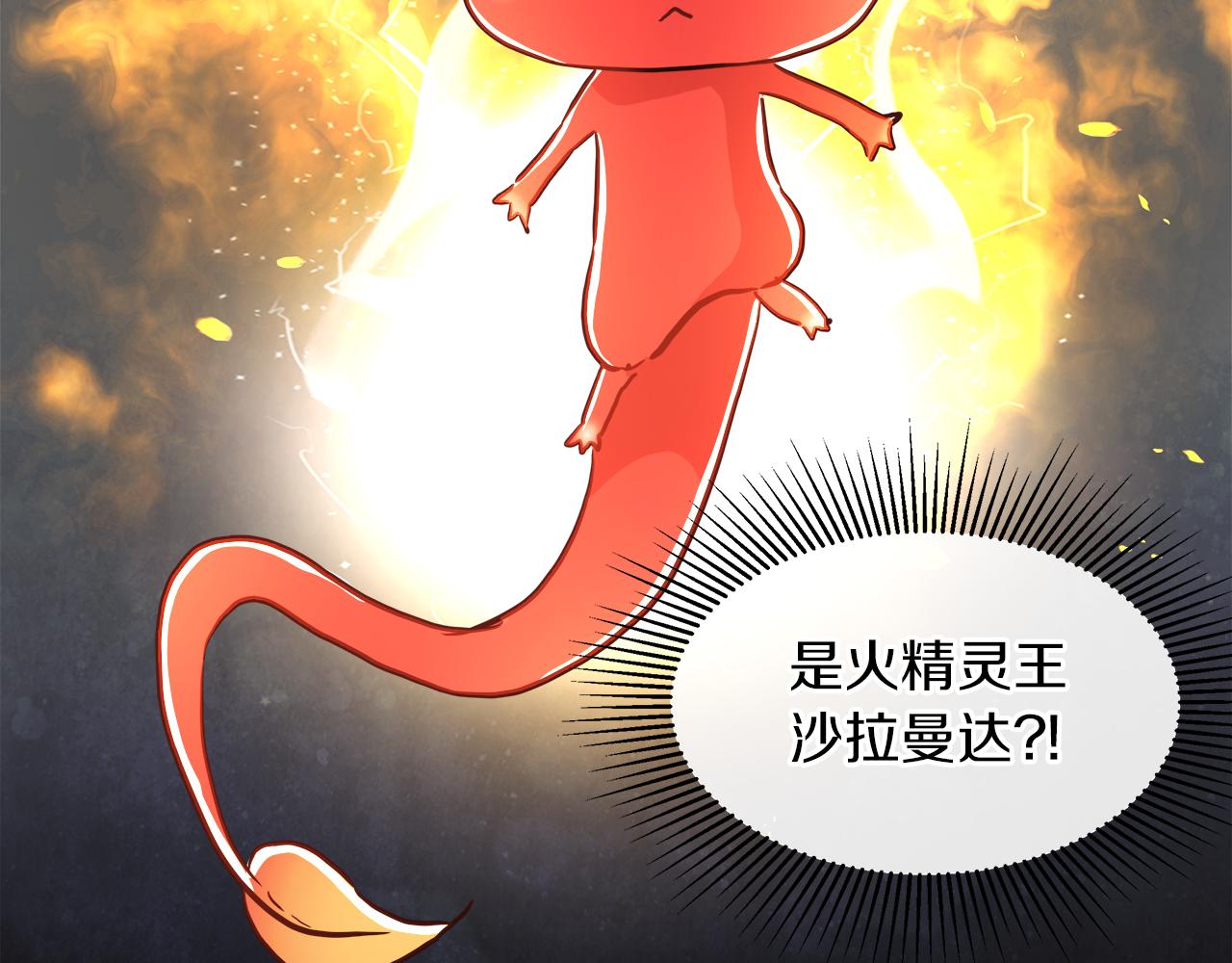第33话 他们碰你了吗7