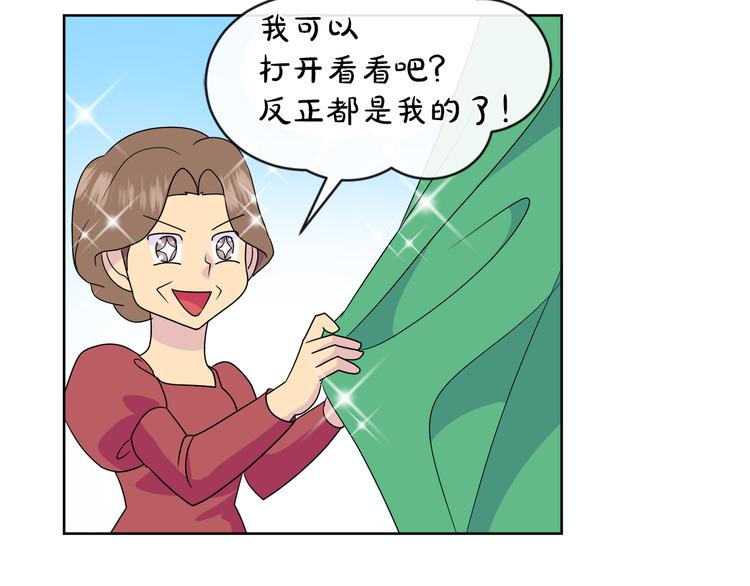 第17话 火精灵现身25