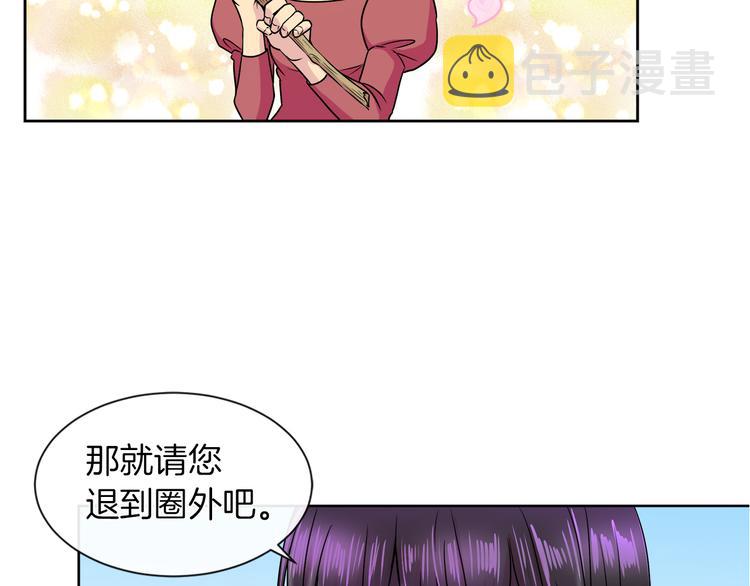 第17话 火精灵现身54