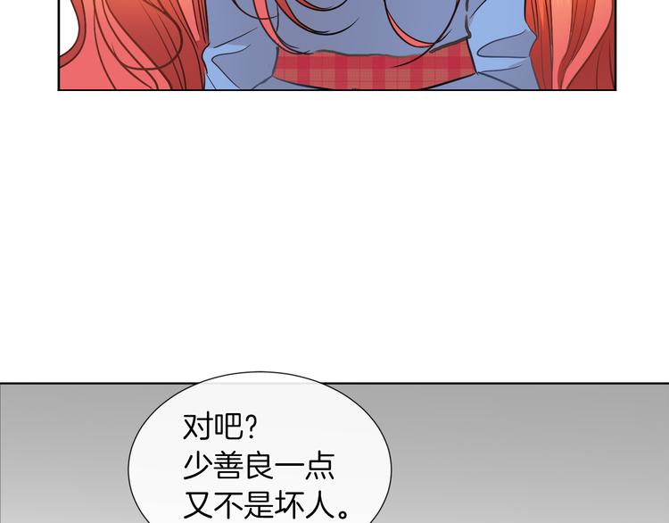 第12话 证明爱情109