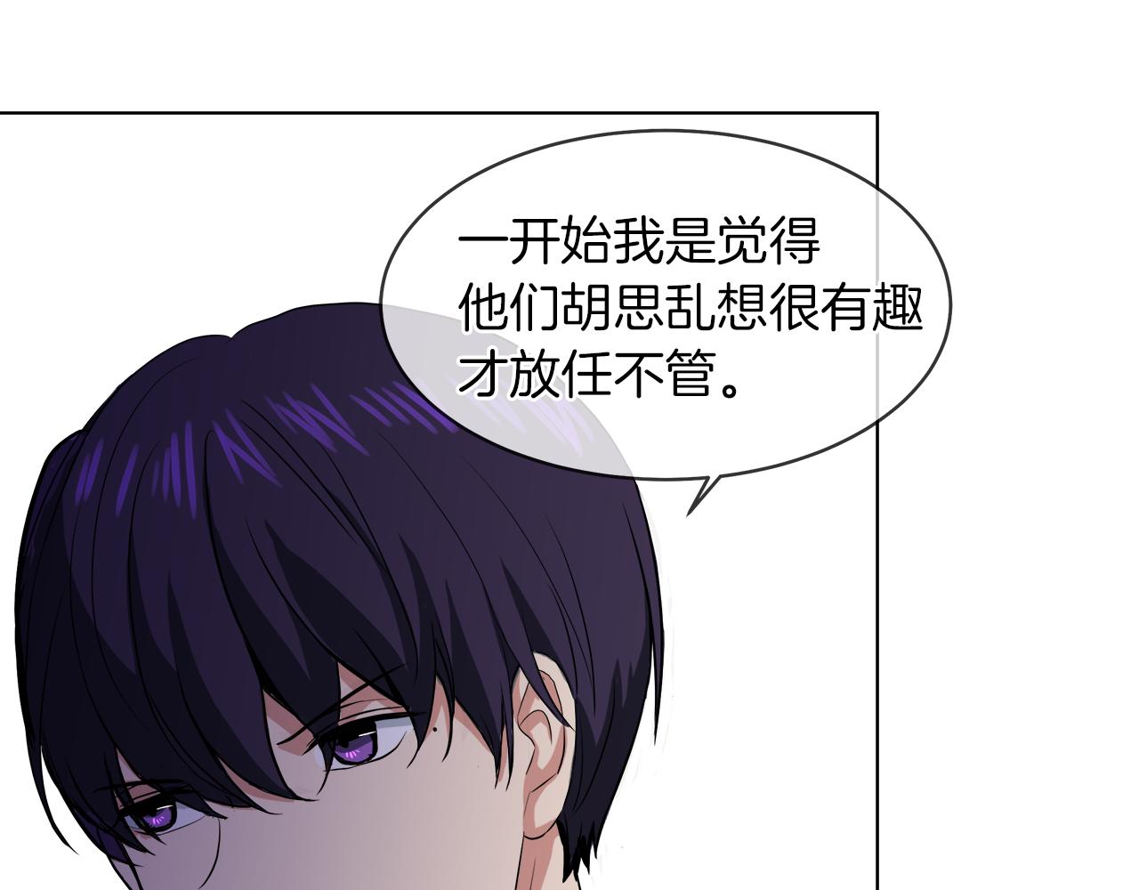 第40话 重新签订契约65