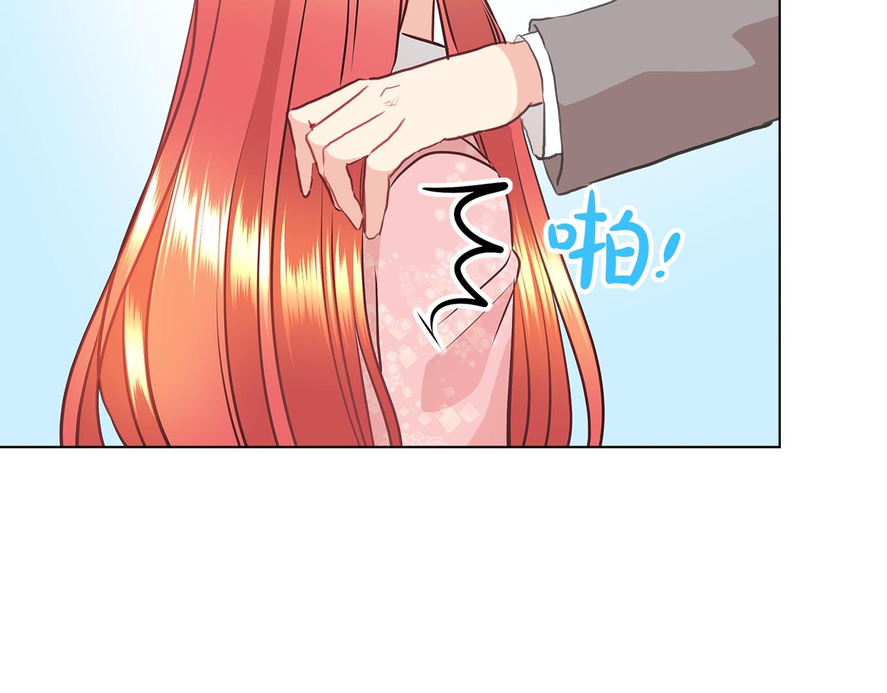第7话 结婚我是认真的！90