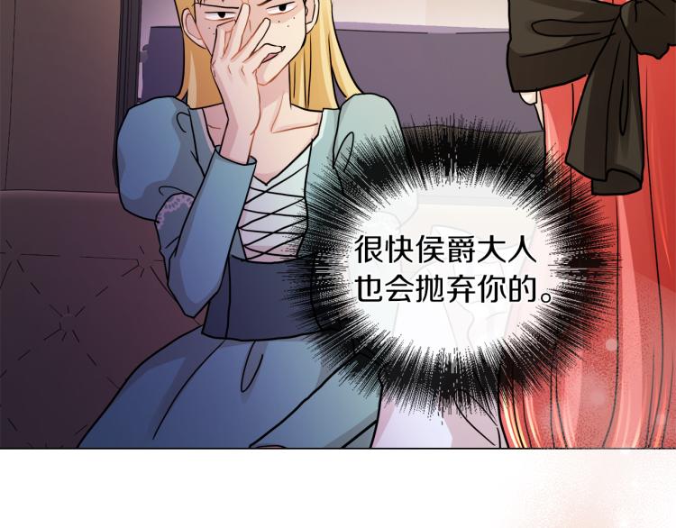 第25话 陷阱91