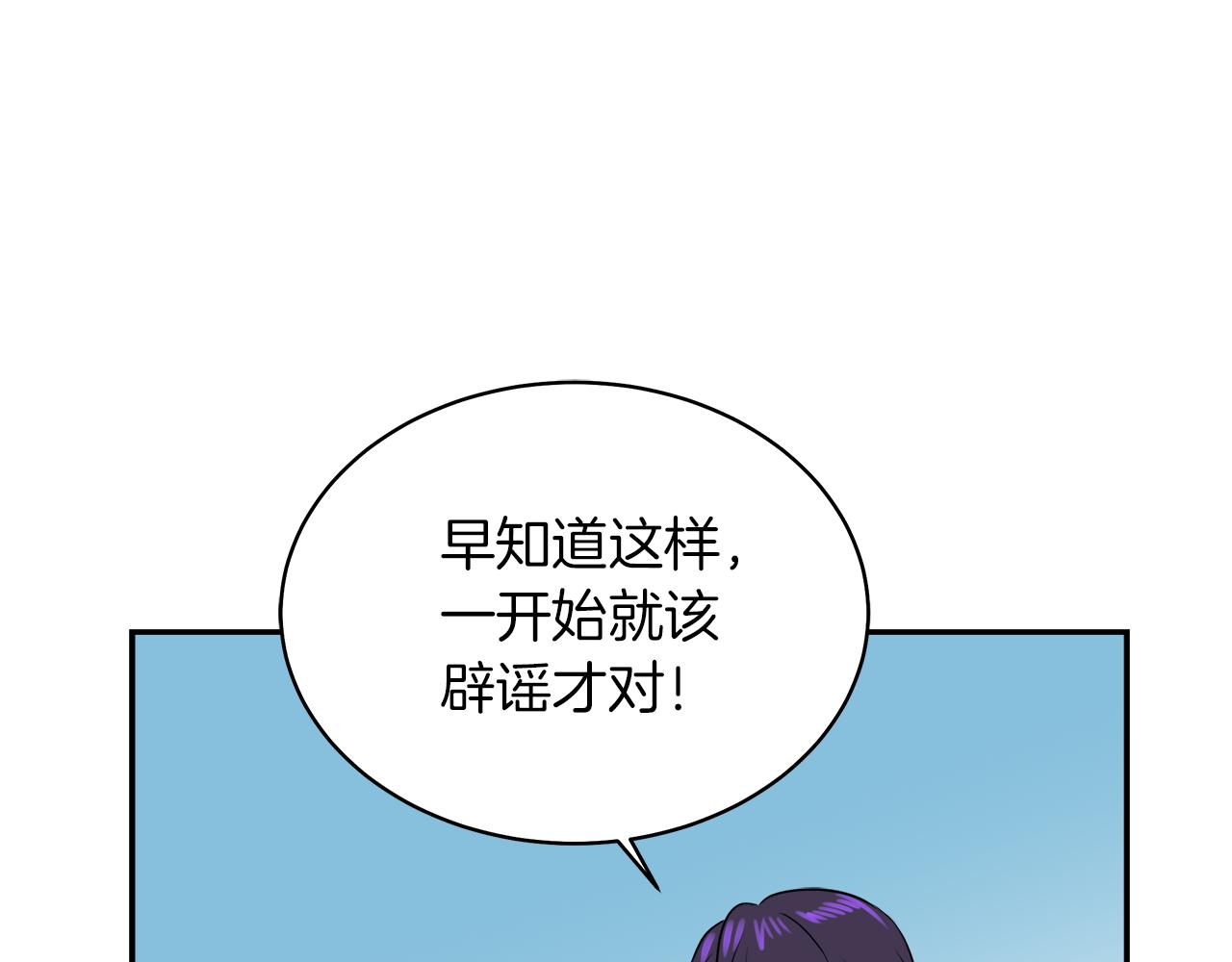 第40话 重新签订契约67