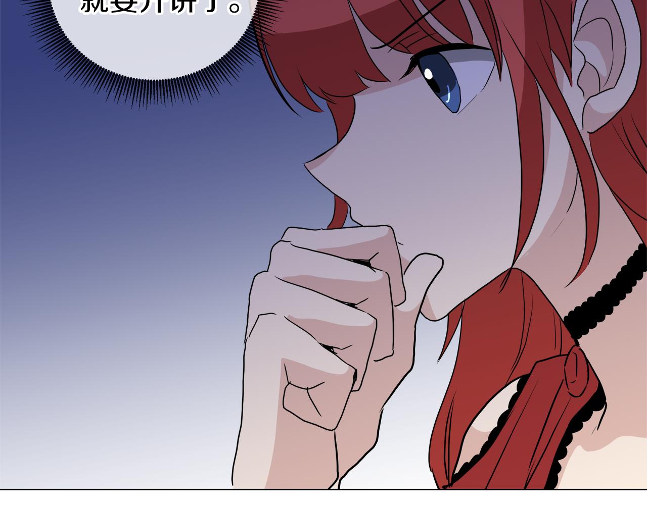 第50话 弗朗西的烦恼13