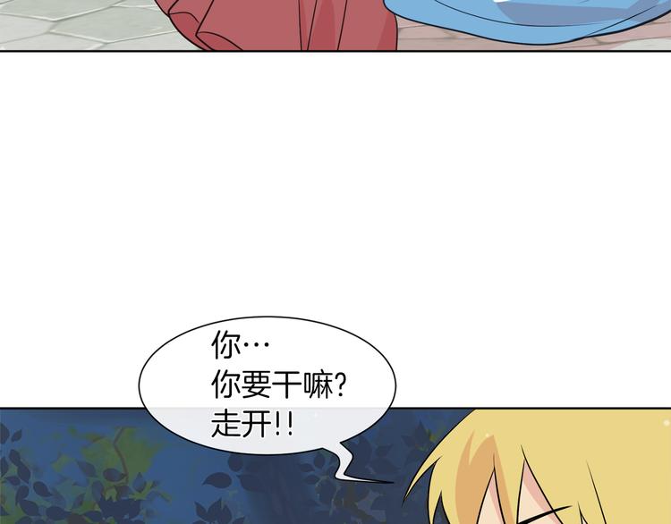 第16话 万一是毒茶怎麽办25