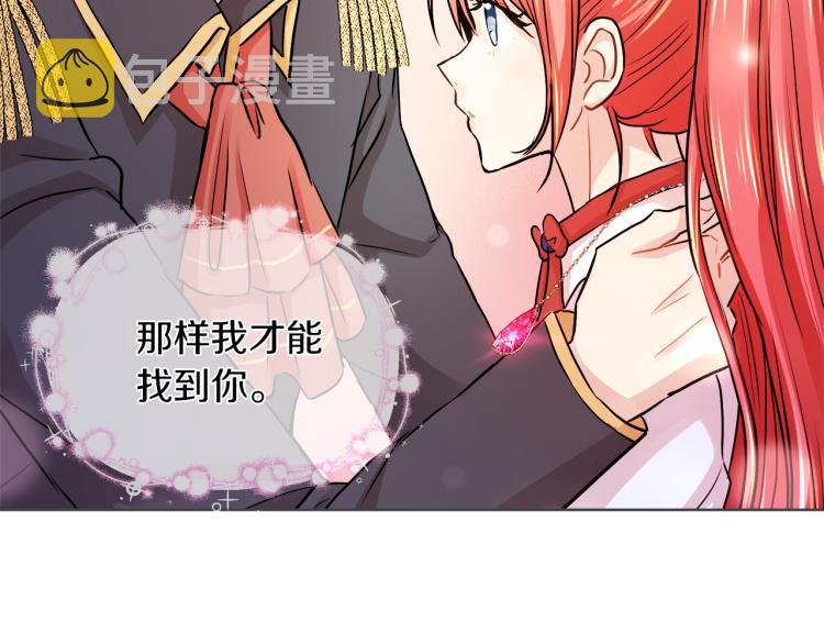 第27话 红鹿5