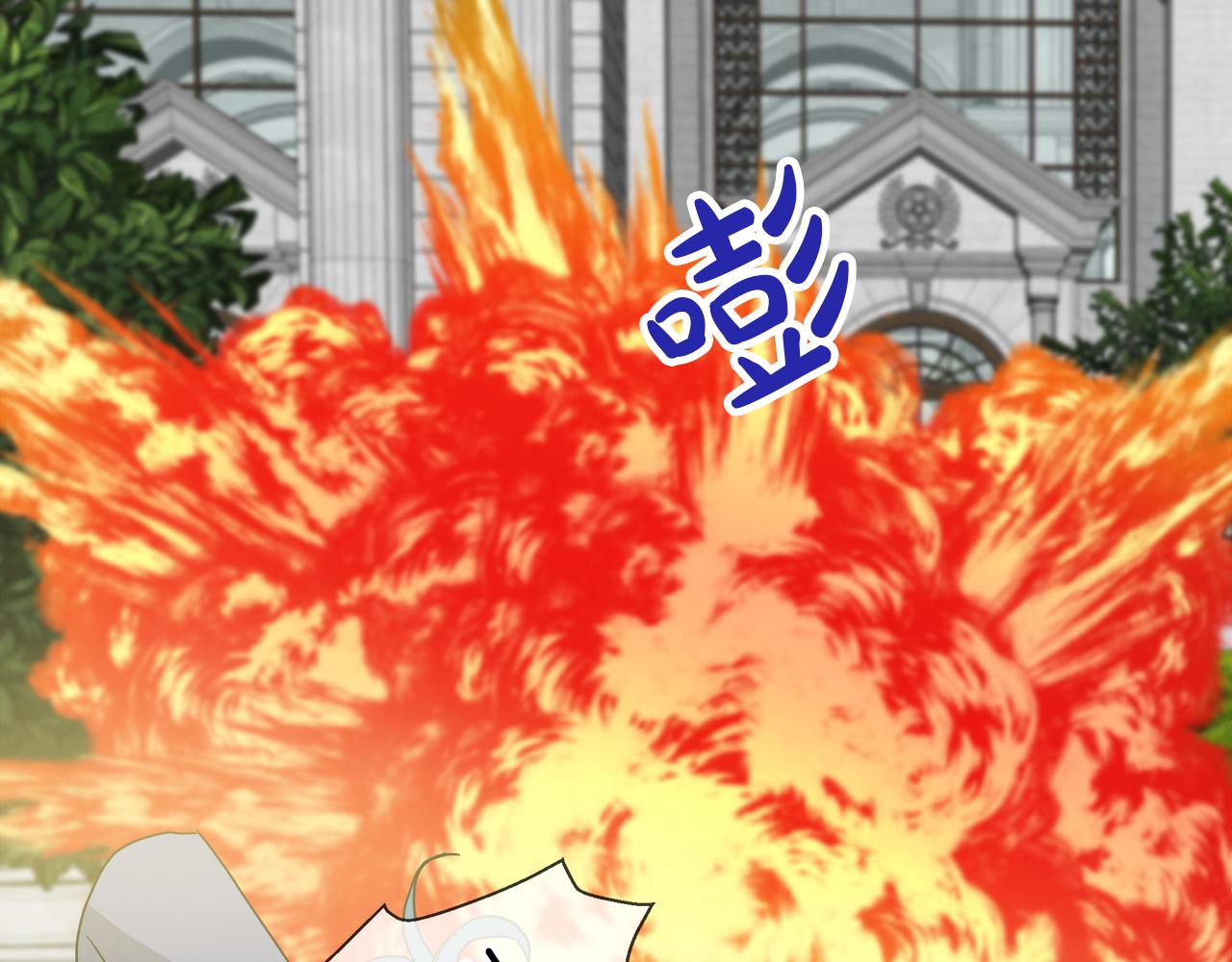 第54话 红鹿的好意139