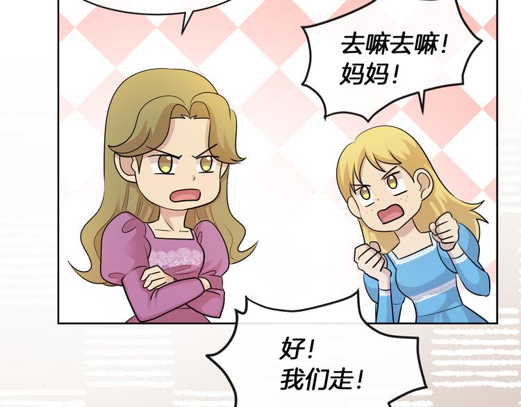 第15话 想和她一起上学90