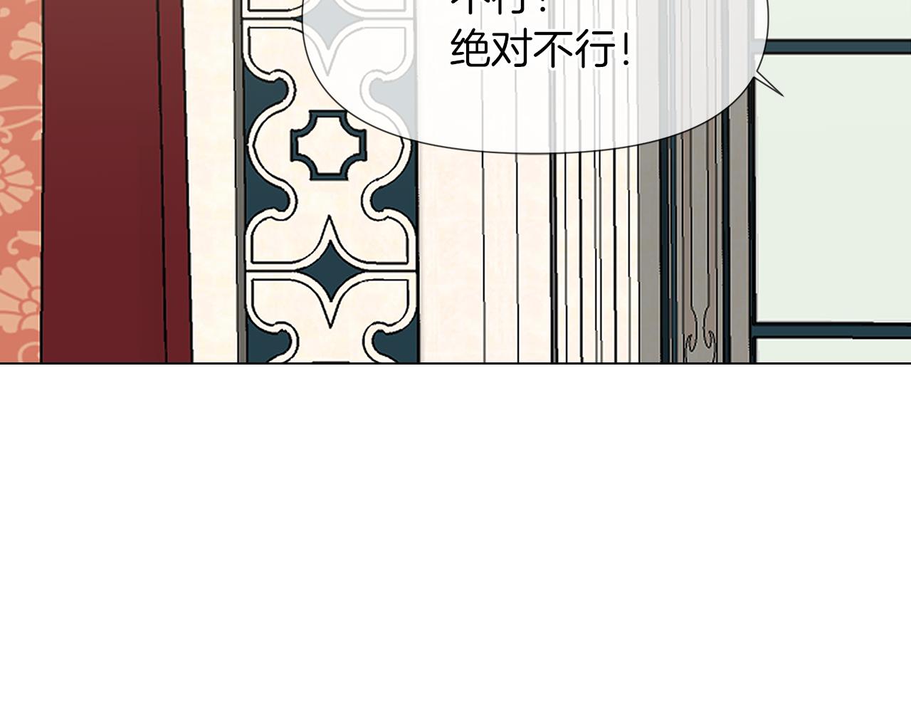 第56话 接受惩罚吧24