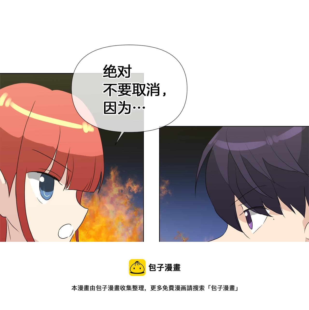 第50话 弗朗西的烦恼100
