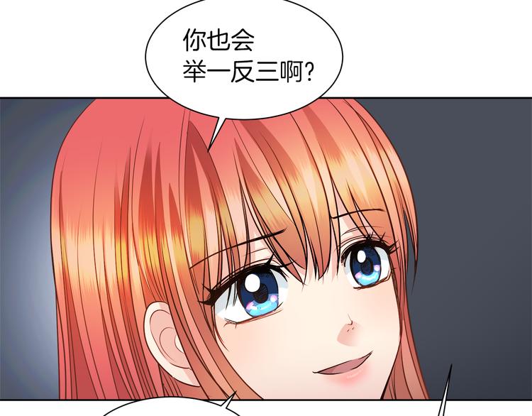 第13话 可以牵手吗105
