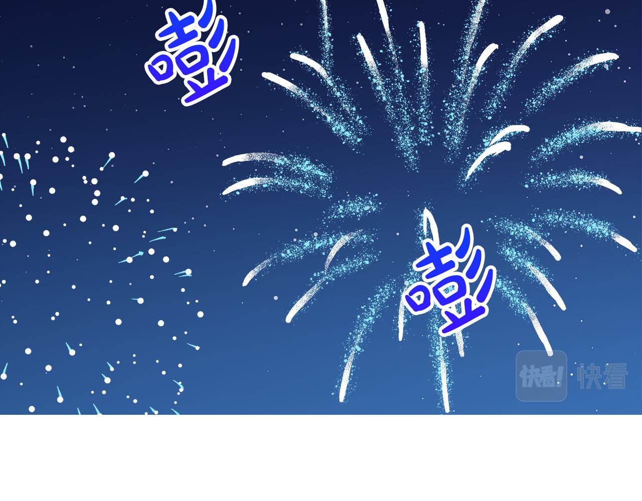 完结话 我们结婚吧105