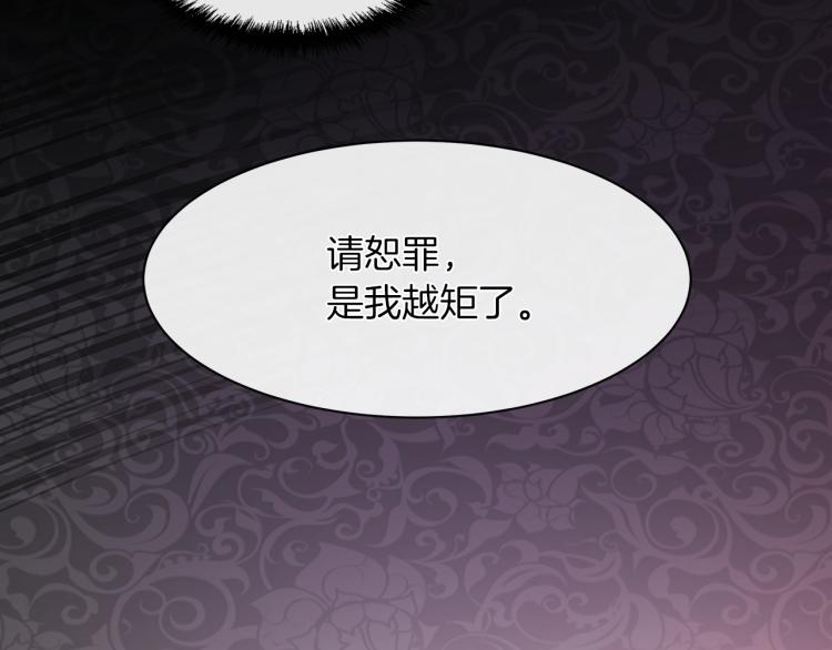 第28话 深入虎穴137