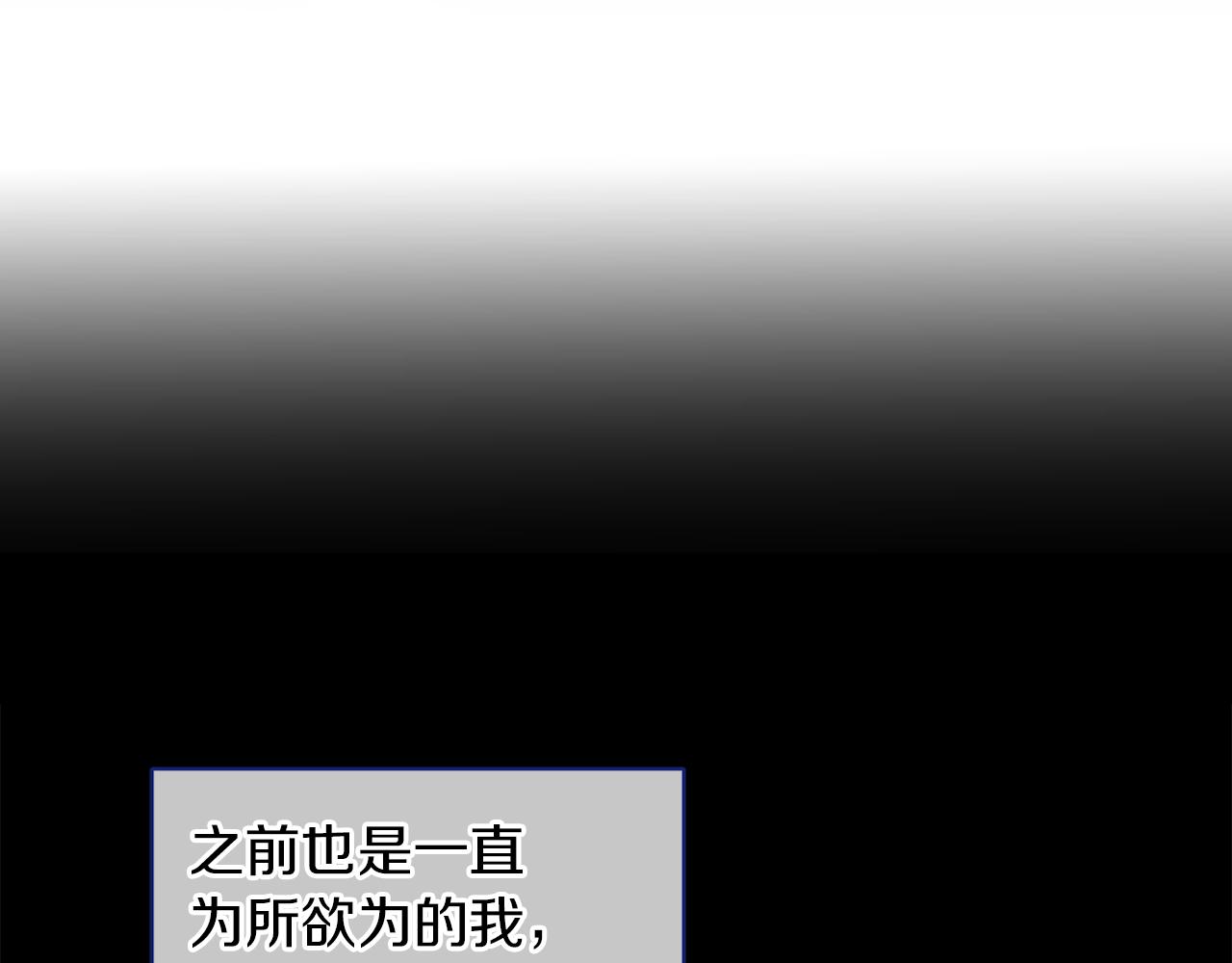 第33话 他们碰你了吗65