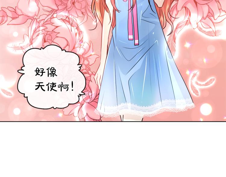 第30话 今晚睡我房间80