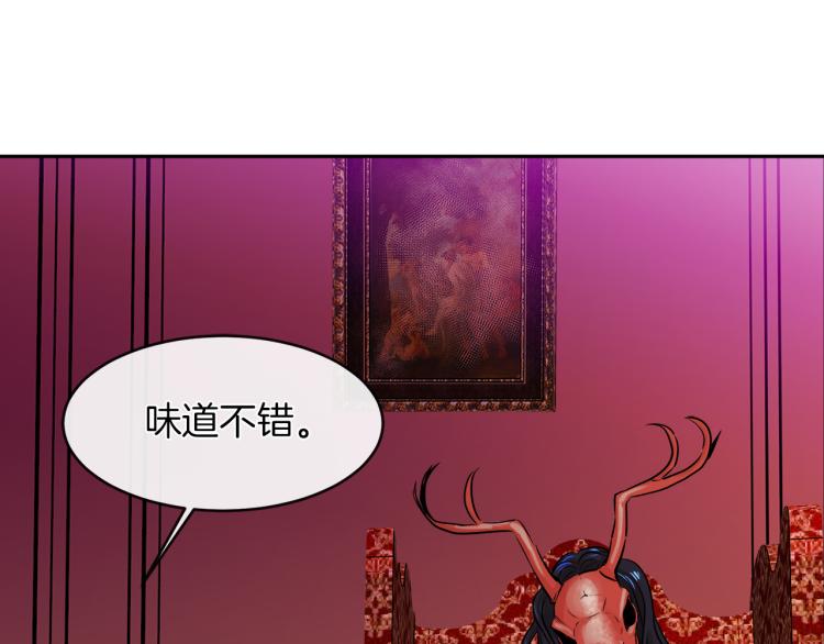 第28话 深入虎穴122