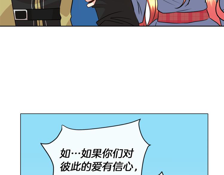 第12话 证明爱情34