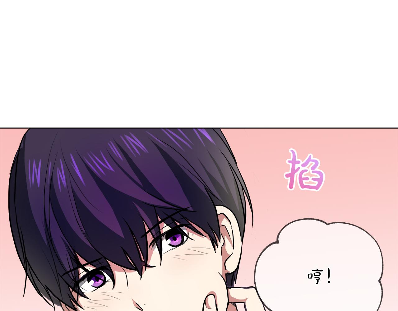 第38话 太撩了43