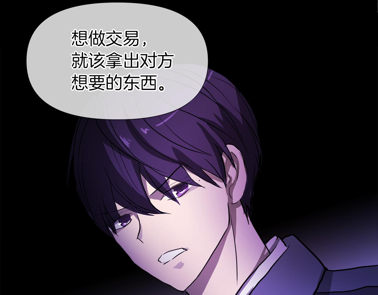 第49话 好乖41