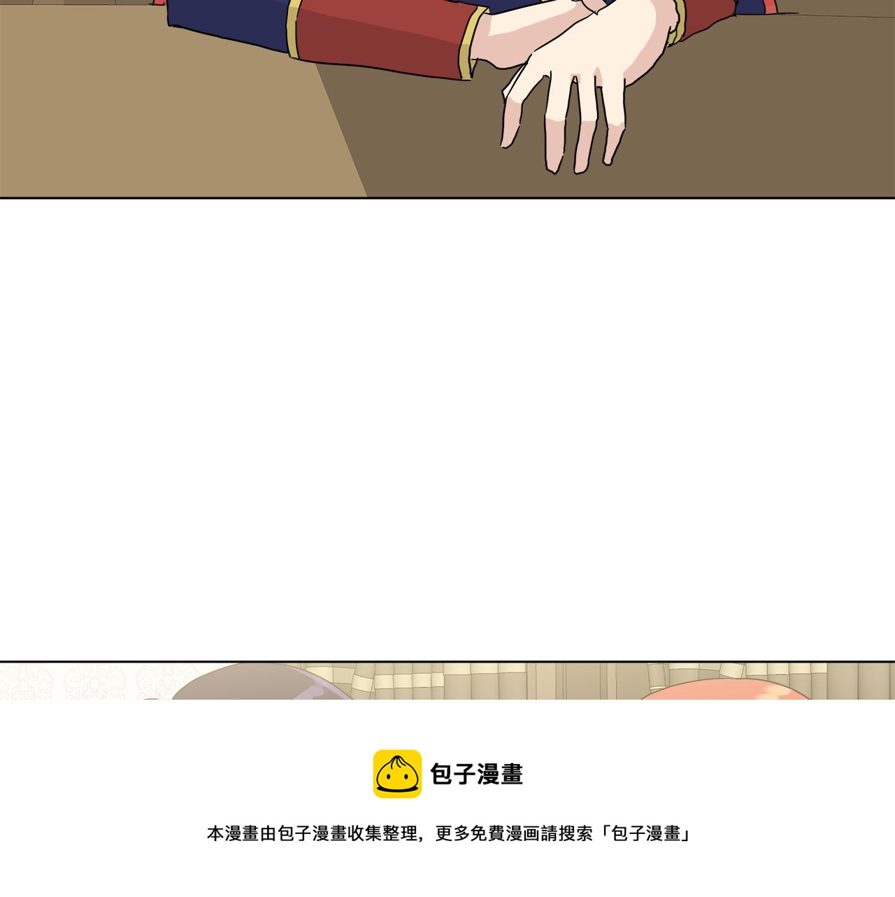 第54话 红鹿的好意8