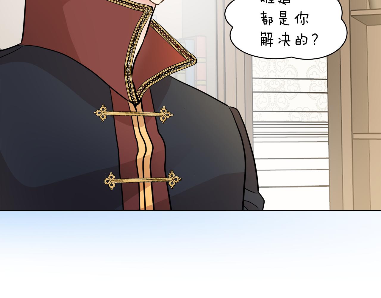 第33话 他们碰你了吗104
