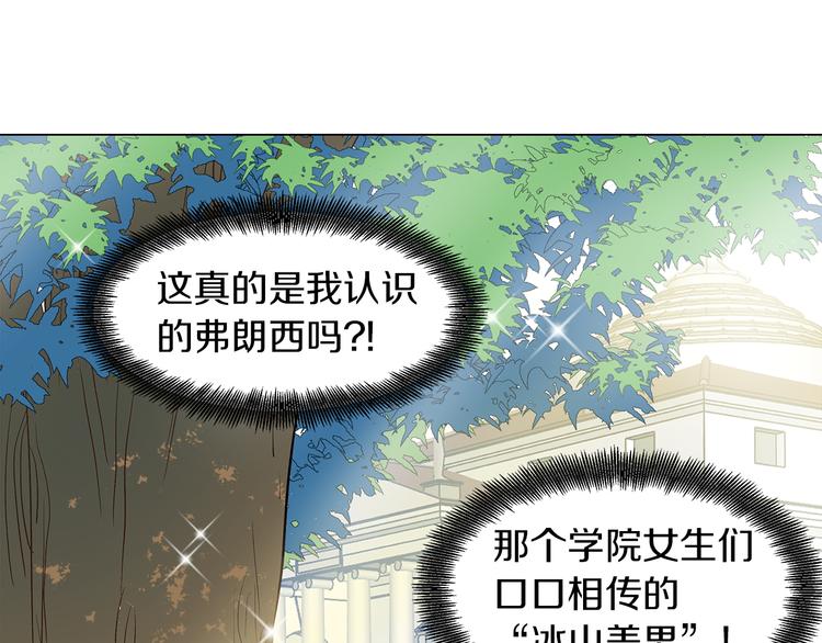 第10话 想要亲密接触29
