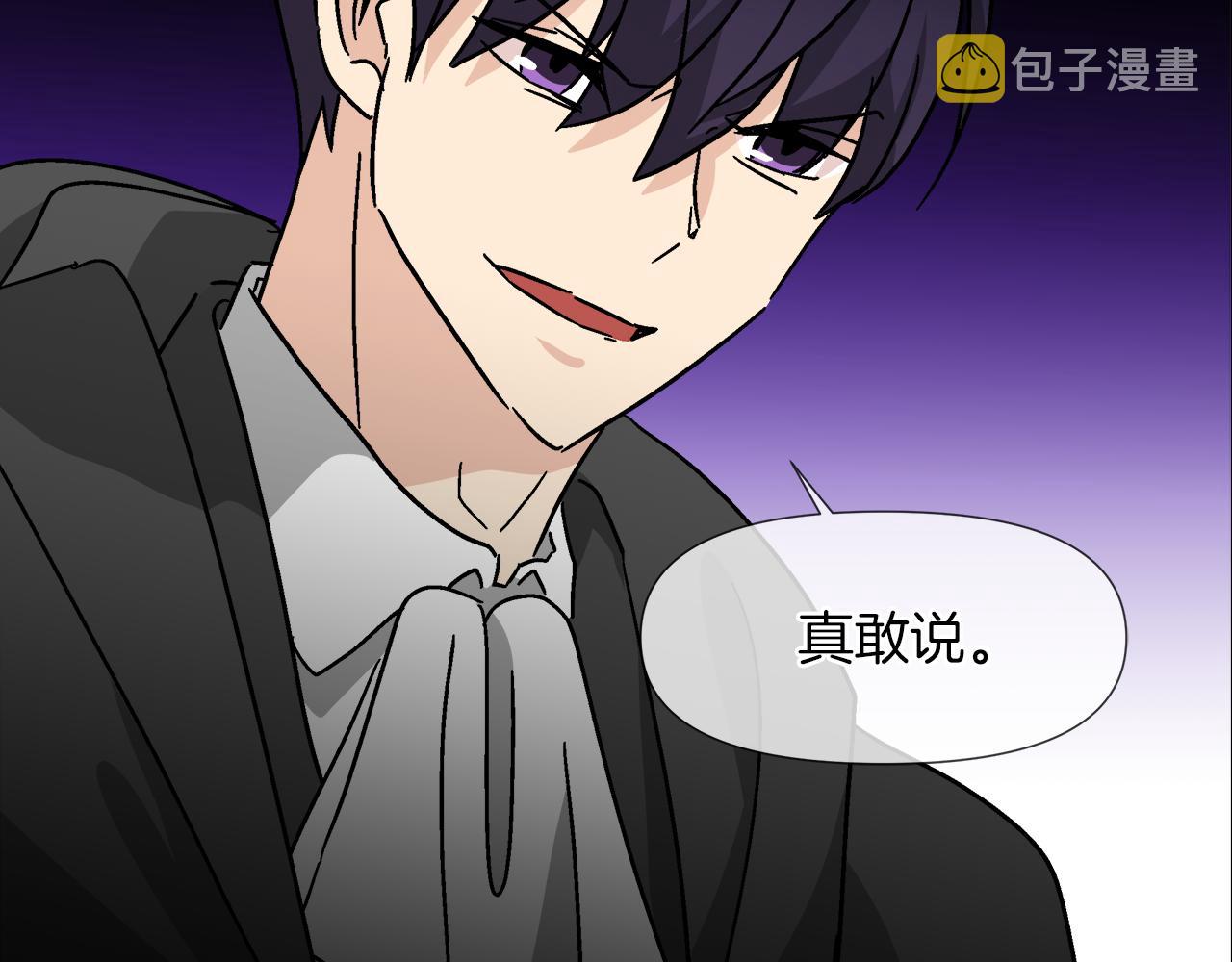 第57话 公爵的女儿120