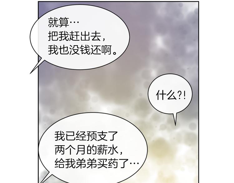 第19话 反向调戏15