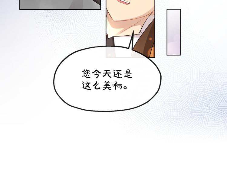 第25话 陷阱5