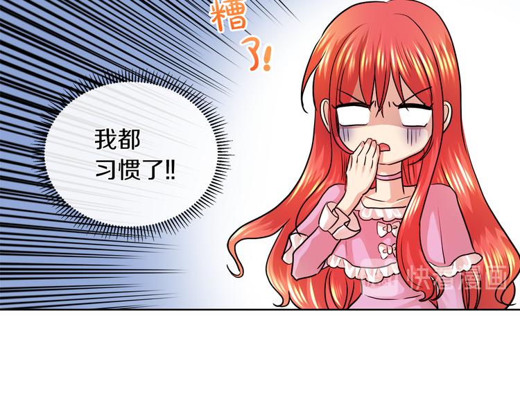 第15话 想和她一起上学43