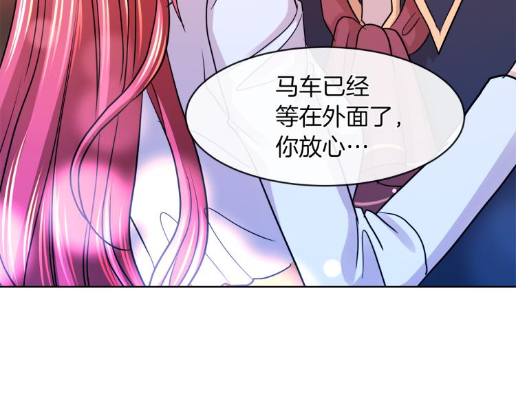 第29话 我的主人102