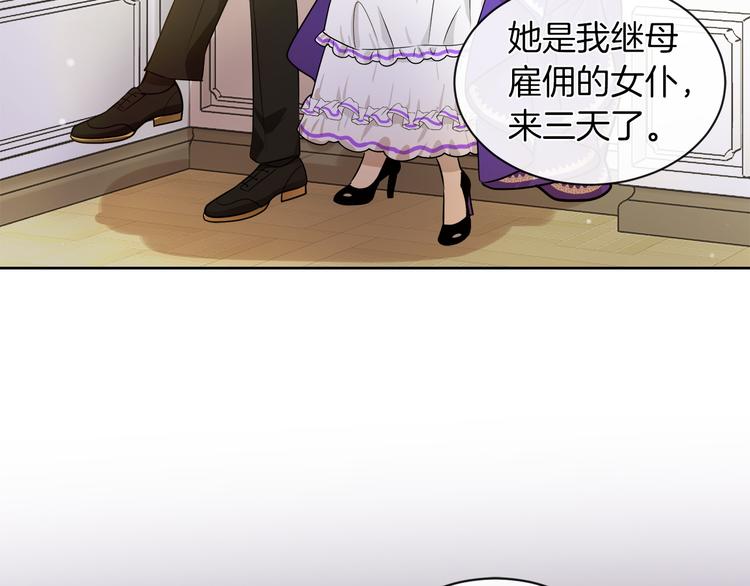 第19话 反向调戏40