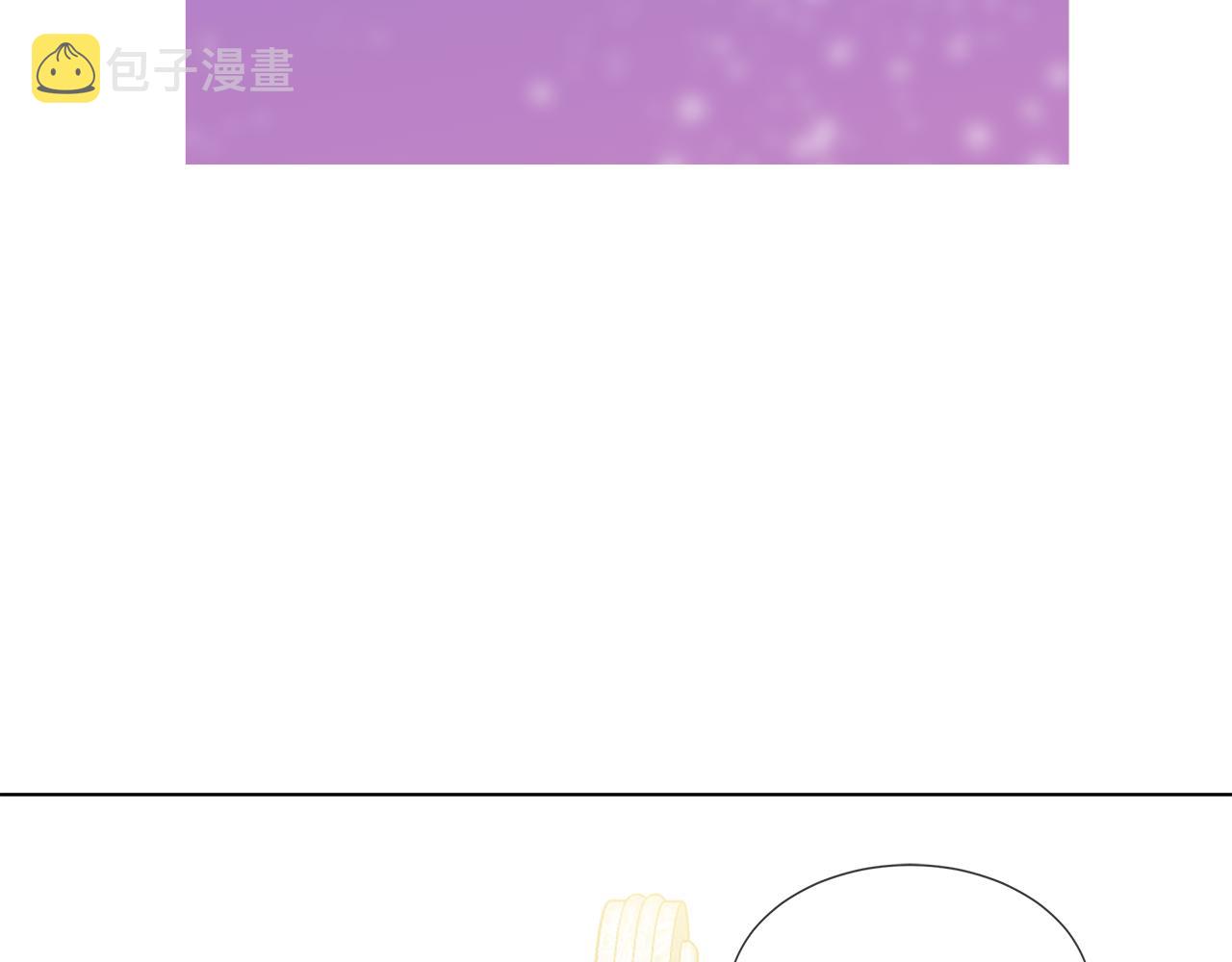 第46话 陪我玩116