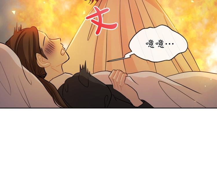 第23话 灰姑娘的愤怒54