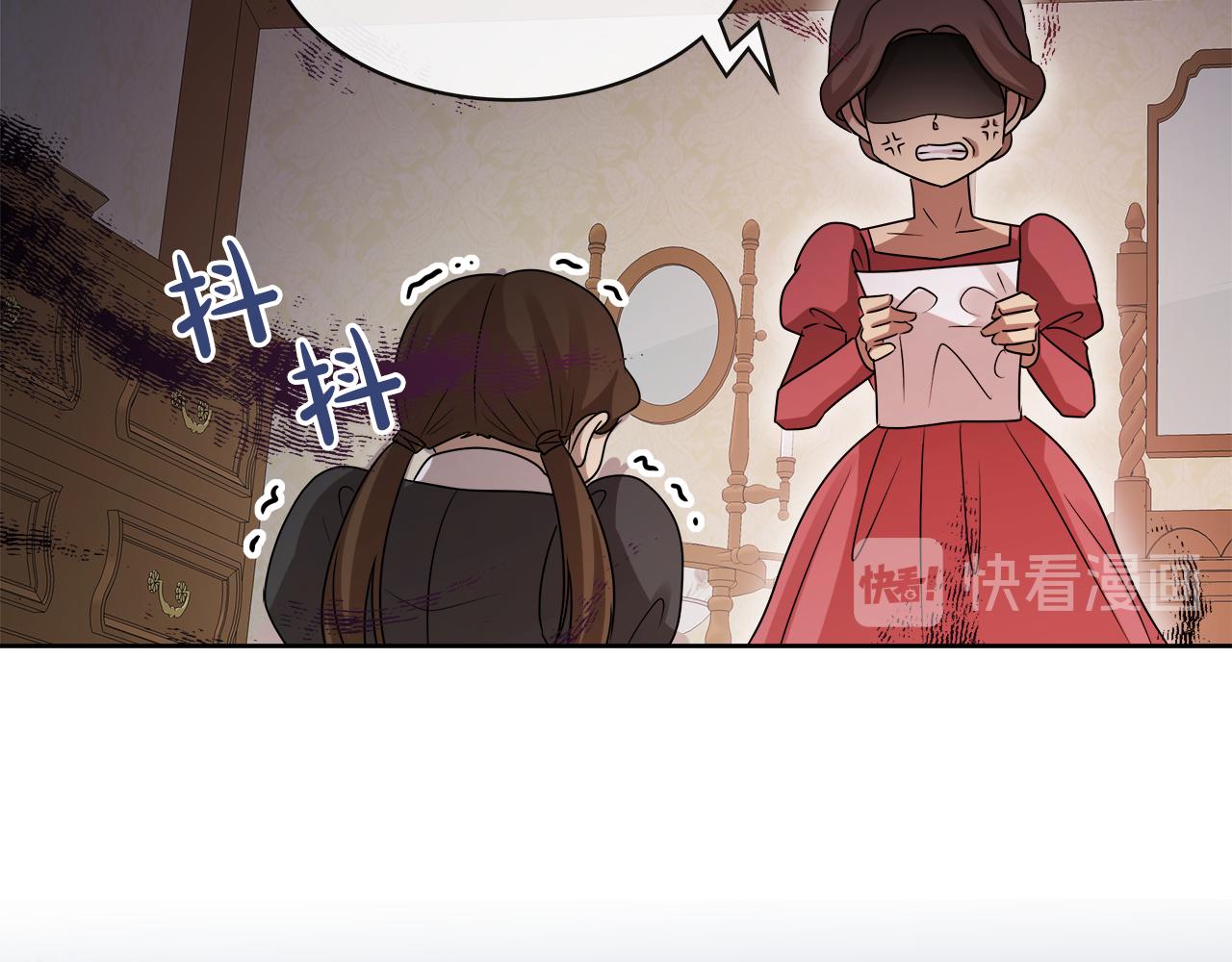 第21话 醋味好浓100