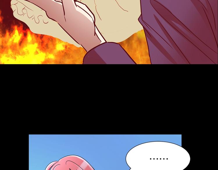 第1话 恶女穿成炮灰？！29