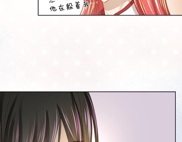 第20话 爲什麽总是躲着我93