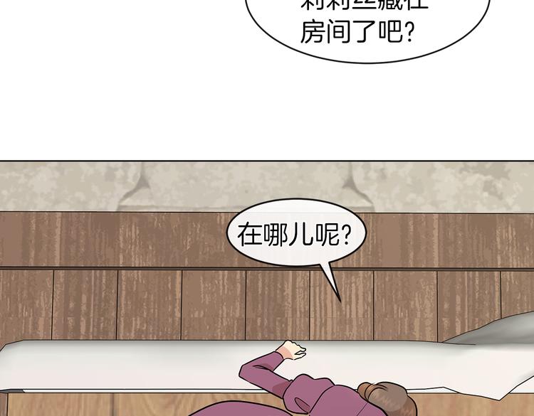 第4话 一见锺情70
