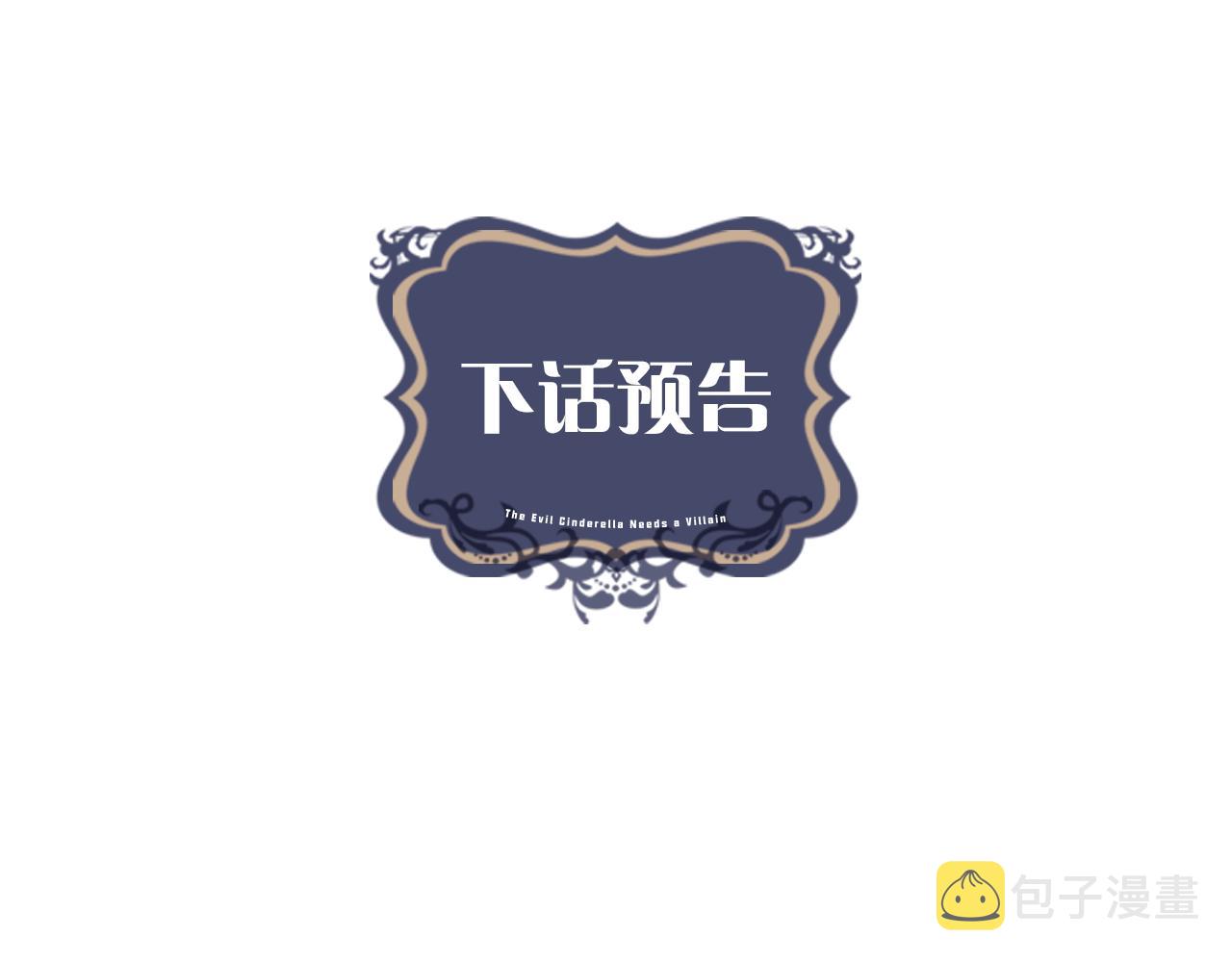 第37话 空落落的感觉139